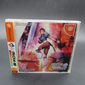 Capcom vs SNK 2 Millionaire Fighting 2001 Dreamcast with Spine Card Japan