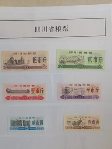 6 different China Grain Tickets - Sichuan Province-1973 - Picture 1 of 1