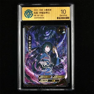 CCG GemMint 10 2022 KAYOU Official Naruto CCG Card NR-BP-001 Uchiha Obito - Bild 1 von 5