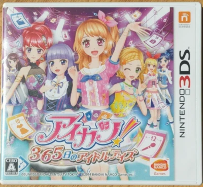 Nintendo 3DS Aikatsu! 365 Idol Days 2014 Japanese Games With Box Tested Genuine - Image 1 of 3
