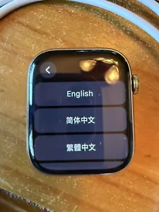 Apple Watch Series 7 GPS + telefon komórkowy, obudowa ze stali nierdzewnej 45 mm złota - Zdjęcie 1 z 9