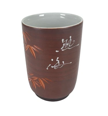 Taza de té de cerámica de bambú grabada naranja quemada - 4" bambú grabado con pintura - estampado Foto 1 de 4