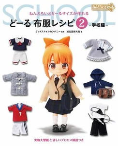 Clothing Recipe Nendoroid Doll Figure Sewing Pattern Book Vol.2 School Uniforms - Picture 1 of 6