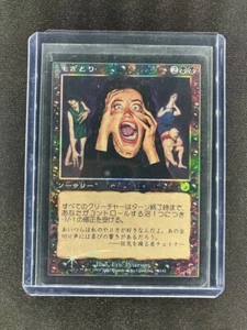 MTG Mutilate Torment Japanese Near Mint Foil - Picture 1 of 4