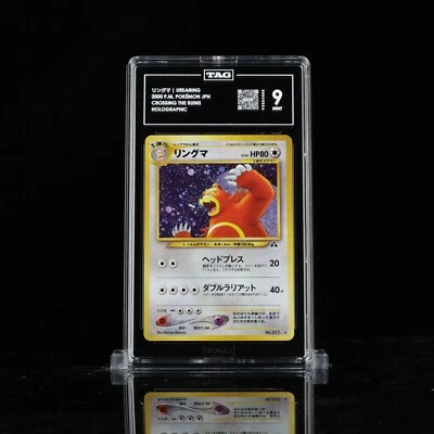 Ursaring #217 Neo Discovery Holo Japanese - TAG 9 MINT (Tied for highest grade) - Image 1 of 2