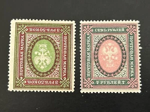 Russia Stamps SC# 137-138 Imperial Coat of Arms MLH 1917 - Picture 1 of 2