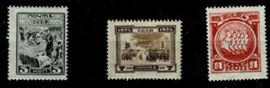 Soviet Union Minr 305 - 307 Clean Folded - Picture 1 of 1