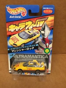 HOT WHEELS CHARAWHEELS ULTRA MAN MACHINES HERLOCK ULTRAMANTIGA MOC giapponese - Foto 1 di 9