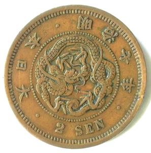 JAPAN MEIJI 7 (1874) BRONZE 2 SEN SQUARE SCALES (Y-18.1) BN XF - Picture 1 of 2