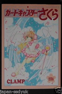 JAPAN CLAMP: Cardcaptor Sakura Illustrations Collection 3 (Art Book) - Picture 1 of 12