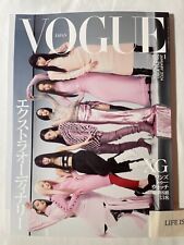 XG Cover VOGUE JAPAN January 2024 Magazine Fashion Japanese avex Hip Hop