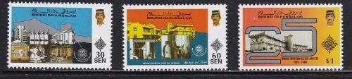 Album Treasures Brunei Scott #  411-413  Brunei Museum Mint NH - Image 1 of 1