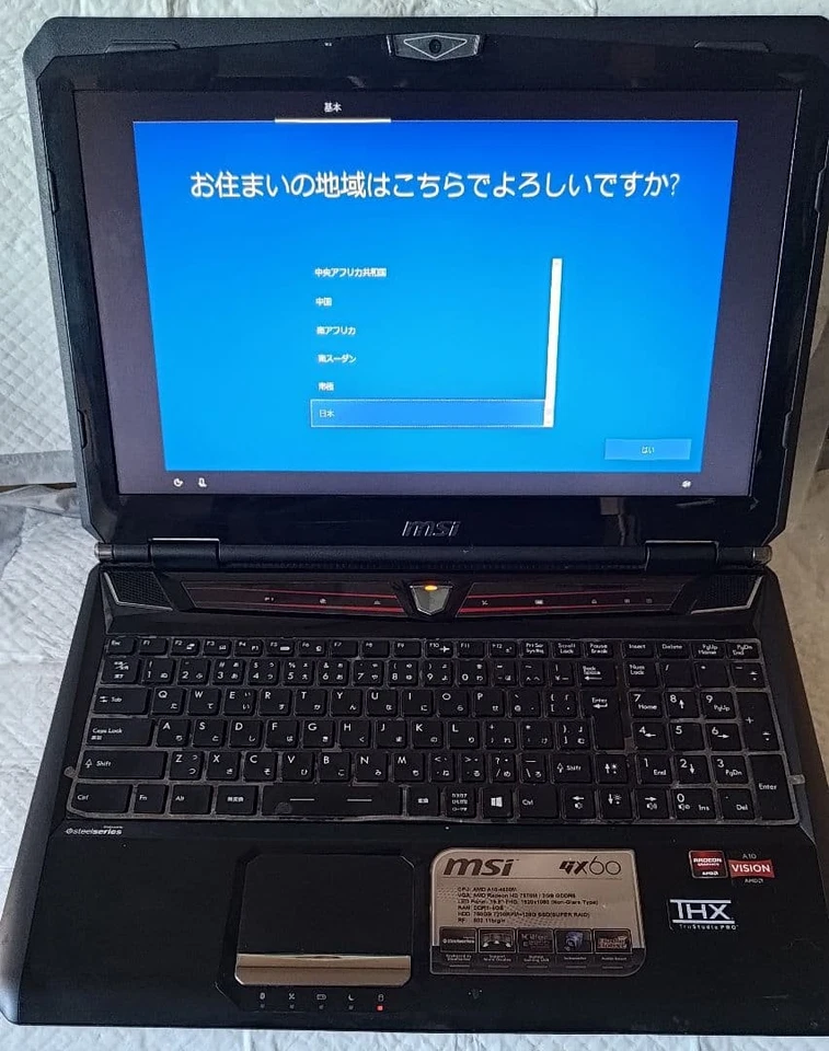 MSI GX60 15.6 Inch Gaming Laptop AMD A10-4600M 16GB RAM 128GB SSD 750GB HDD - Image 1 of 4