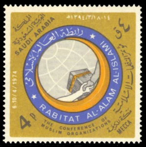 [OOS] Saudi KSA #Mi582 MNH 1975 Muslim Organizations Mecca [678] - Picture 1 of 1