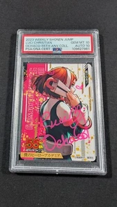 Weekly Jump 55th Ann. Card Ochaco Uraraka PSA 10 GEM MINT Luci Christian AUTO 10 - Picture 1 of 6