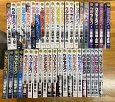 Berserk Vol.1-42 Latest Full Set Japanese language Manga Comic Kentarou Miura