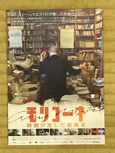 "Ennio: The Maestro"" japanischer Filmflyer, Giuseppe Tornatore" - Bild 1 von 2