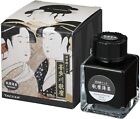 Taccia Ukiyo-E Ink (Dye, 40Ml) - Utamaro Usuzumi (??) Fountain Pens Ink