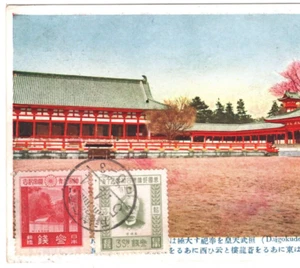 JAPAN Postcard Daigokuden PPC View Side Usage Netherlands Amsterdam 1930 MA1835 - Picture 1 of 8
