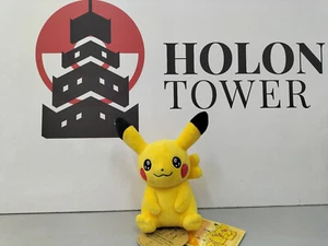 Pokémon Plush My Pikachu Center Official 100% Recyled Material New Unique - Imagen 1 de 5