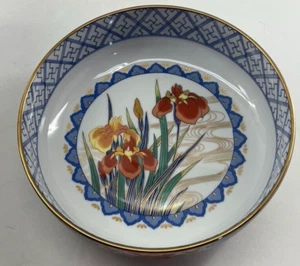 Japanese Porcelain Bowl Alyssa Designed for Macys Home Decor - Picture 1 of 4