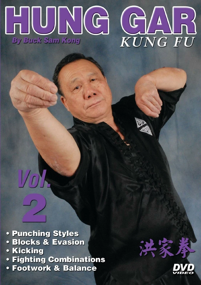 Hung Gar Kung Fu #2 punching, evasion, kicking, fighting DVD Buck Sam Kong - Image 1 of 1