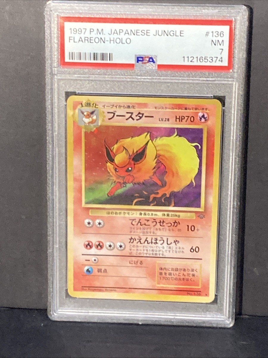 2002年 ポケモンカード ゴルダック 1stエディション　psa10 2002年 ポケモンカード ゴルダック 1stエディション psa10