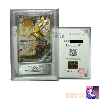 ARS 10+ Ribombee 105/100 Pokemon Trading Card Game Vintage Nintendo Japan 2025 - Image 1 of 3