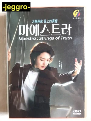 Korean Drama HD DVD Maestra : Strings of Truth 2023 ENG SUB All Region FREE SHIP - Image 1 of 4