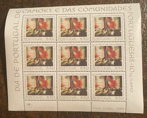 Portugal Sc #1429a postfrisch Block von 1979 - Internationales Jahr des Kindes - Bild 1 von 1