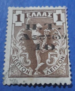 GRIECHENLAND 1901 Flieger Hermes 1 Lepton mit dickem Aufdruck Π.Τ. Lepton 10, sehr guter Zustand, gebraucht - Bild 1 von 2