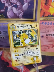 Pokemon Karte Card Lt Surge's Raichu Gym Heroes Leaders St Holo Wotc japanese NM - Bild 1 von 18