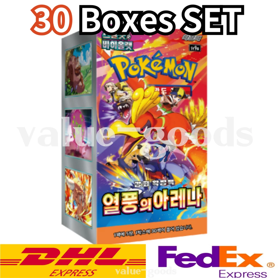Pokémon Card Scarlet & Violet TCG CCG - "Wave Arena" Korean Ver Booster Box sv9a