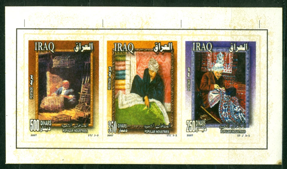 Iraq Irak 2007, Popular Works, Self-Adhesive M/S, MNH AA3242 - Image 1 of 1