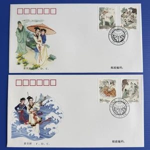 China 2001-26 Folk Legend Xu Xian & White Snake 民间传说---许仙与白娘子 4v Stamps FDC - Picture 1 of 2
