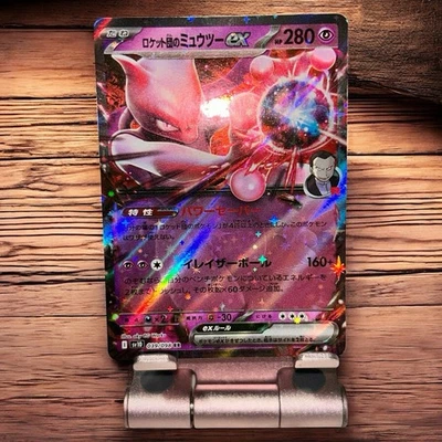 Pokemon Card Rocket's Mewtwo ex RR 039/098 sv10 The Glory Of Team Rocket Japan - Image 1 of 2