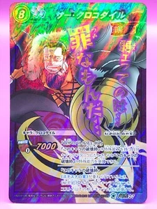 Krokodil EINTEILIG Miracle Battle Carddass Ω27 TCG Bandai sehr selten KOSTENLOSER VERSAND - Bild 1 von 12