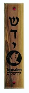 Mézouzah juive en bois d'olivier gravée et ornée au laser - colombe (5 pouces)