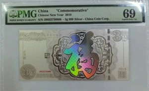 2018 CHINA "Commemorative" Chinese New Year 3g 999 Silver PMG69 SUPERB GEM UNC - Picture 1 of 4