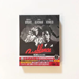 Casablanca Limited Edition 4K Ultra HD+Blu-ray [Japan] - Picture 1 of 5
