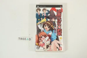 SONY PLAYSTATION PORTABLE HARUHI SUZUMIYA NO YAKUSOKU NTSC-J (628) - Picture 1 of 3