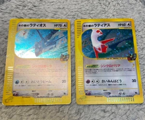 Pokemon Card Alto Mare's Latios Latias 011/018 012/018 E VS Holo 2002 Japanese - Picture 1 of 11