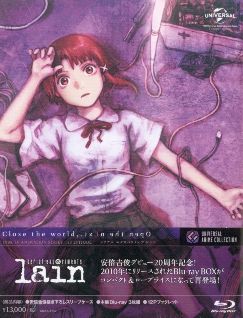 serial experiments lain TV-BOX〈3枚組〉 serial experiments lain TV-BOX〈3枚組〉 serial experiments lain TV