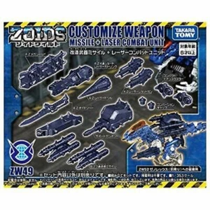 ZoidsWild - Personnaliser missile d'arme et unité de combat laser ZW49 - Photo 1/1