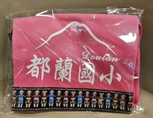 Taiwan Dulan Elementary School Backpack/Side Bag (Wedge Red )Milan Fashion TW - Picture 1 of 3
