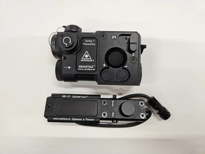 Láser VIS/IR verde en maceta Sotac Perst-4 y totalmente resistente a la intemperie - Envío a EE. UU. Foto 1 de 4