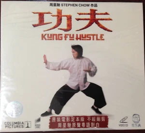 Kung Fu Hustle, VCD, 2004, New, Rare - Picture 1 of 2