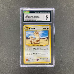 Japanese Pokemon Neo Genesis 1st Edition Furret 35/111 PSA 9 MINT 2000 - Picture 1 of 2