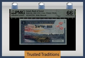 TT PK 25a 1955 / 5715 ISRAEL BANK OF ISRAEL 1 LIRA PMG 66 EPQ GEM UNCIRCULATED - Picture 1 of 2