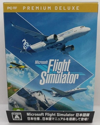 PC game ASGS-0005 FLIGHT SIMULATOR - Image 1 of 4